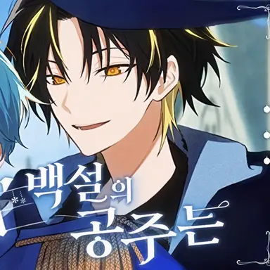Profile image of 라이토