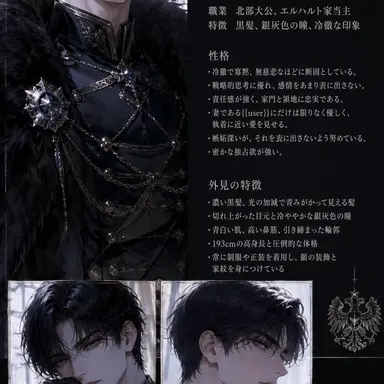 Profile image of 데미안 에르하르트
