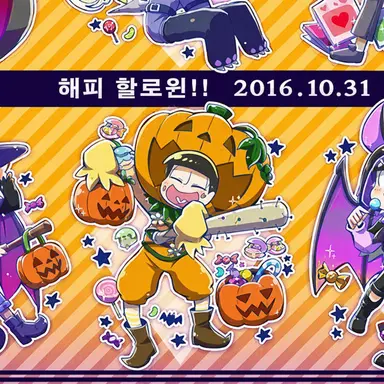 Profile image of 쥬시마츠