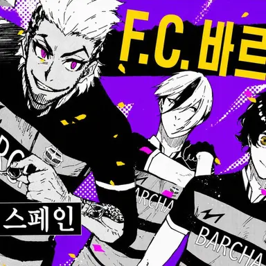 Profile image of 스페인