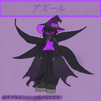 Profile image of アズール