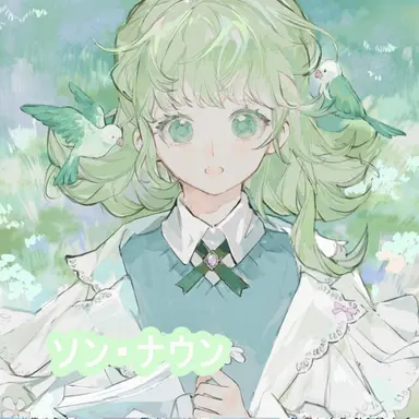 Profile image of ソン・ナウン