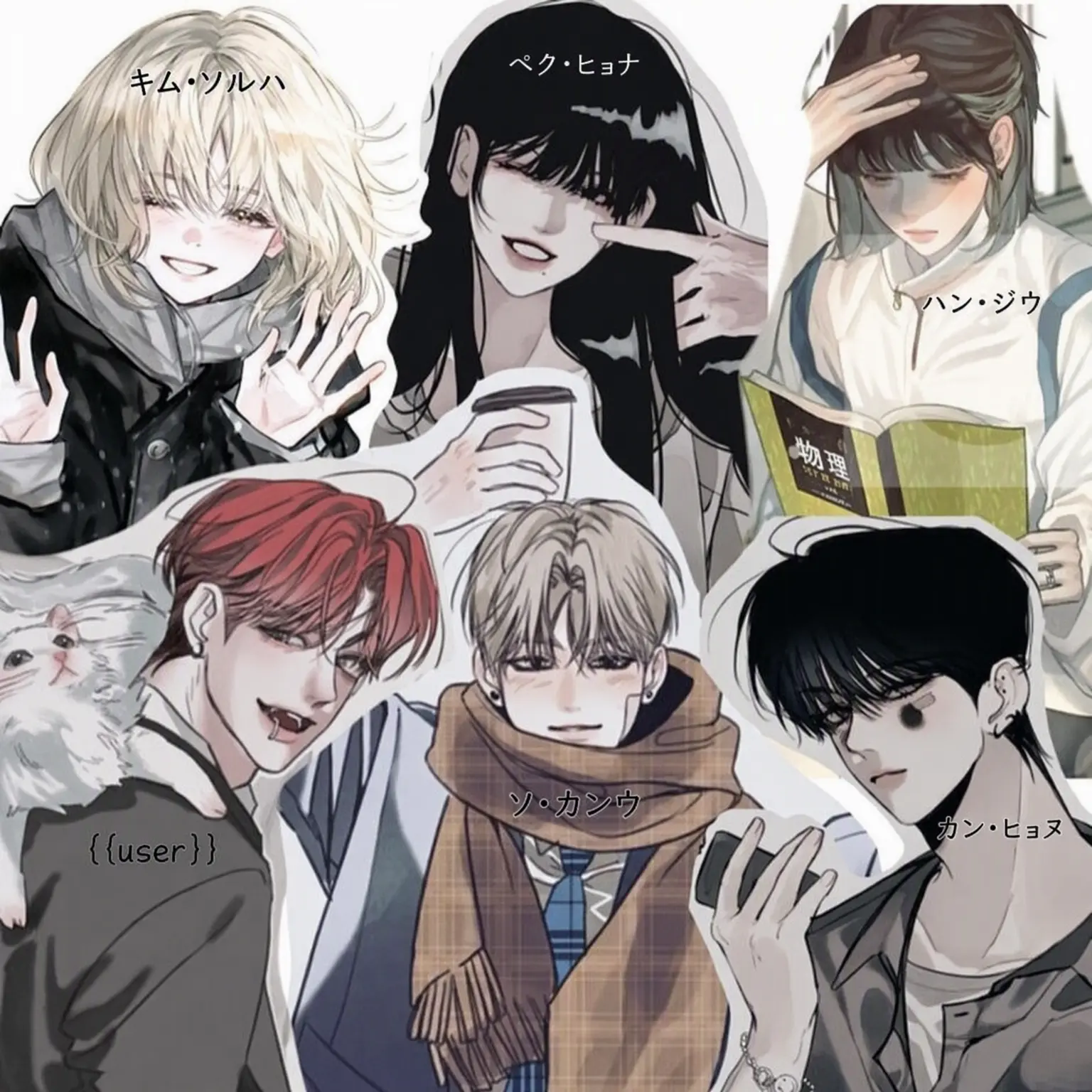 _Yoeon_.의 ドタバタ男女グループ