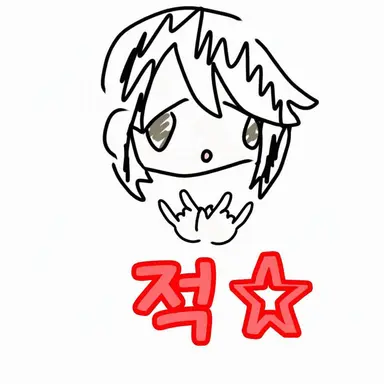 Profile image of 가룡