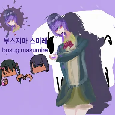 Profile image of 스미레
