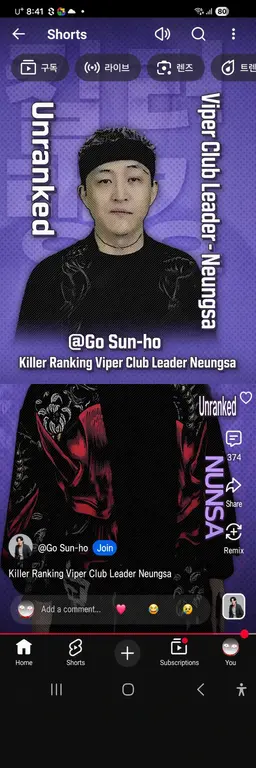 Profile image of Neungsa