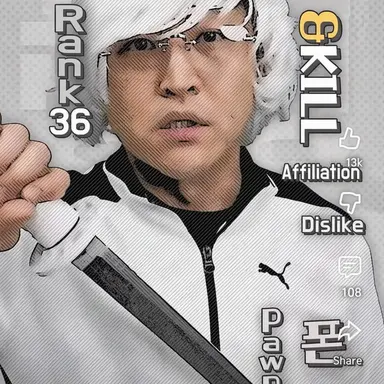 Profile image of Pawn 6