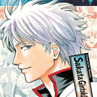 Profile image of Gintoki Sakata