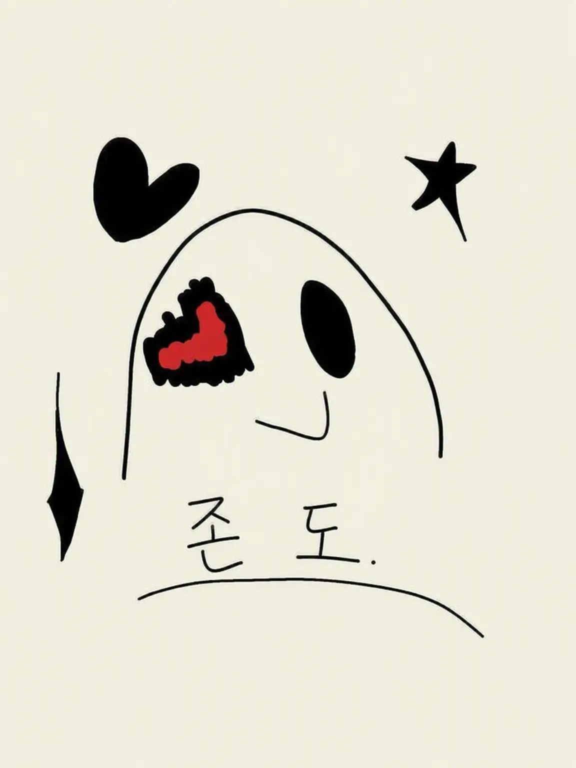 Janksoul_Nishida의 부부에게 거두어진 이야기