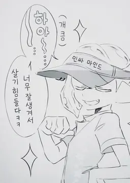 Profile image of 알로하