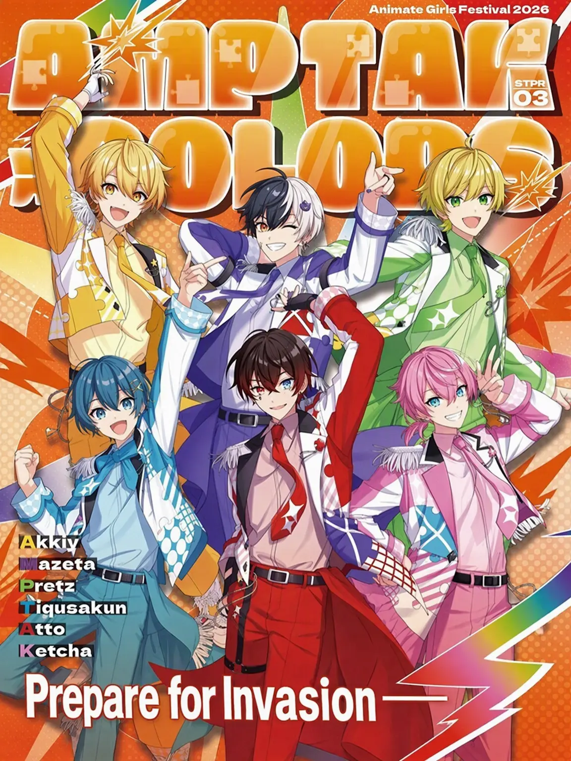 enaprtgsuki0509의 She's Not a Flirt, She's a Fujoshi!