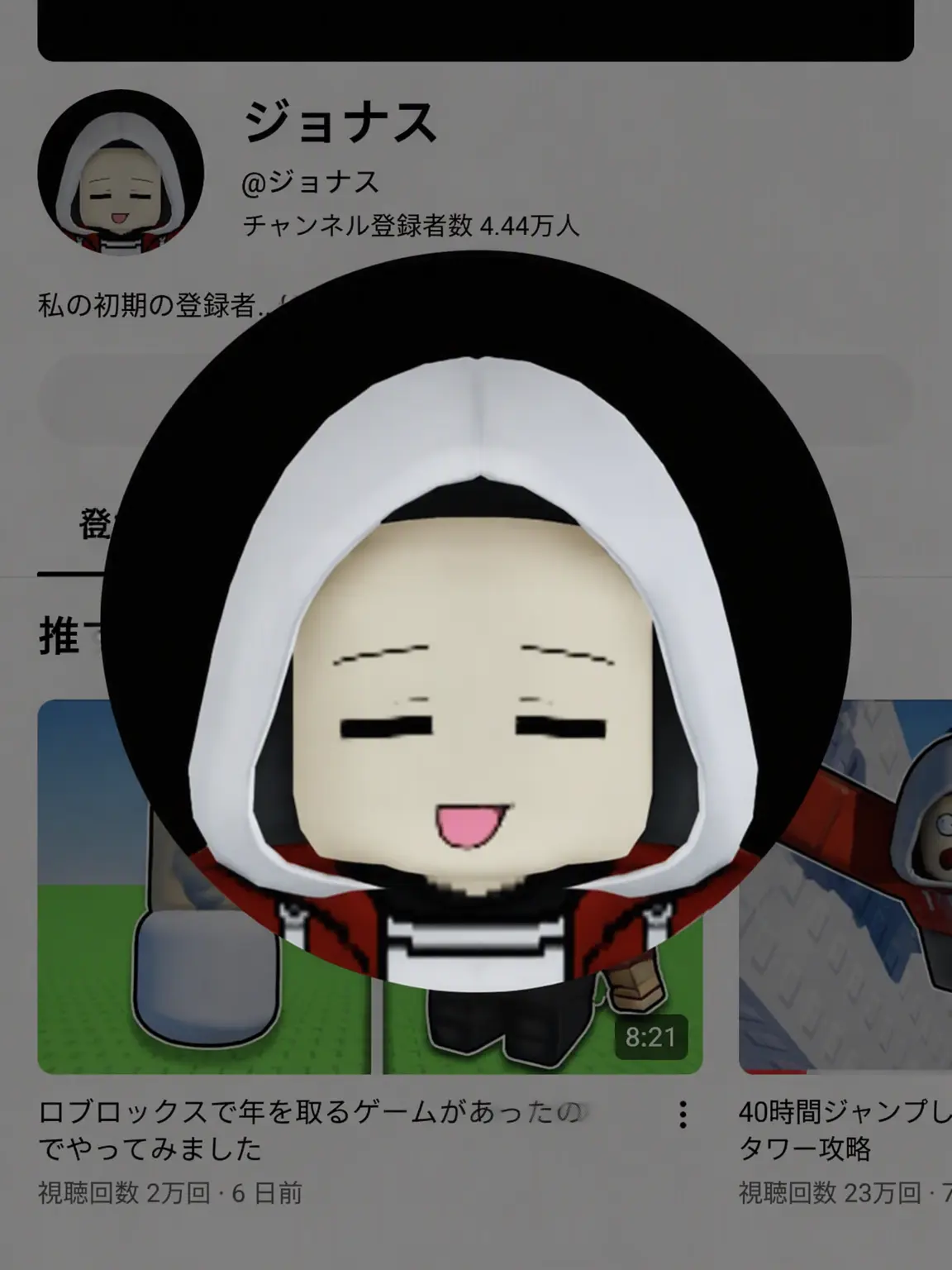 SpicyPress9509의 YouTuberファミリー