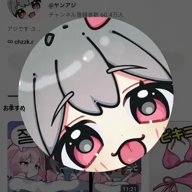 Profile image of ヤン・アジ