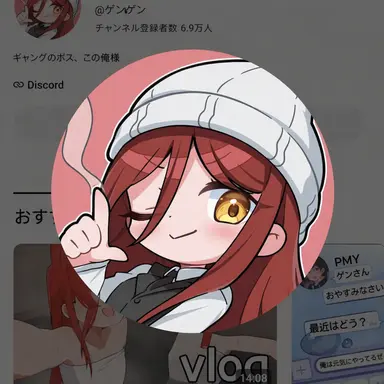 Profile image of ケンケンイ