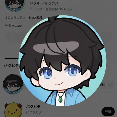 Profile image of ブルーマックス