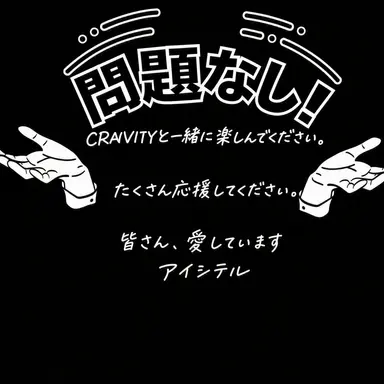 Profile image of クレビティ組織