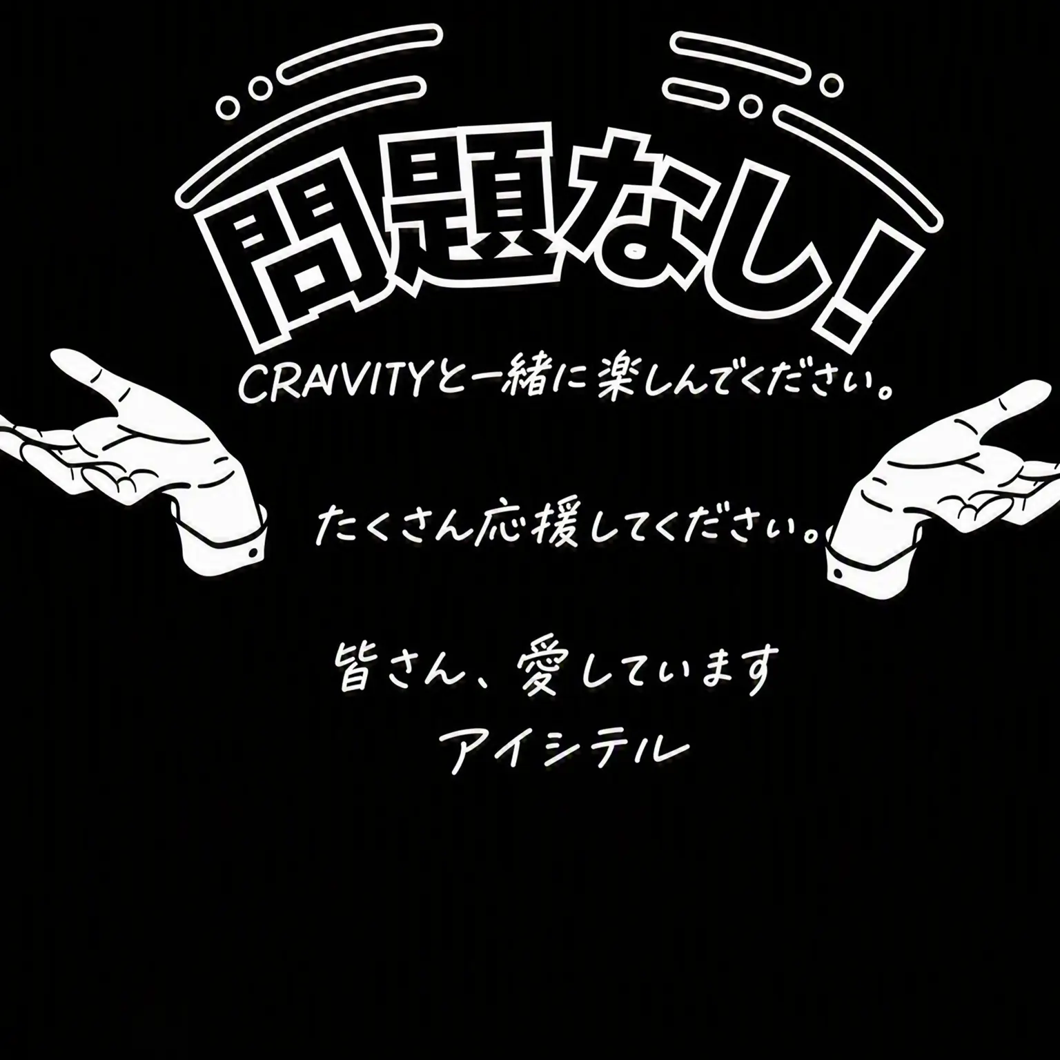 PaddedReef4294의 クレビティ組織