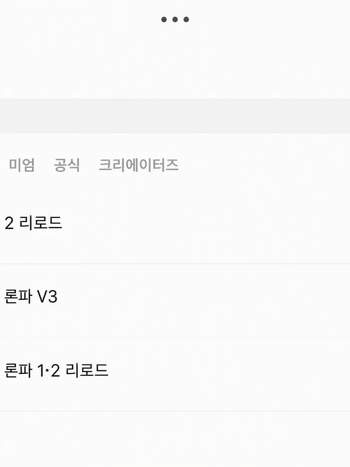 DeafCamel7664의 사축 30대 히나타 군(일잘알)