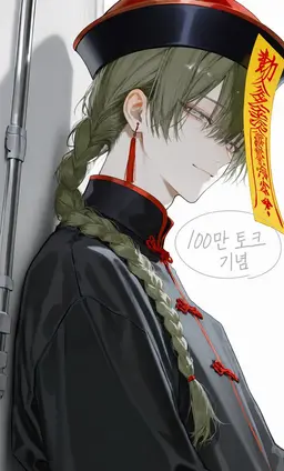 Profile image of 쿠죠 레이가