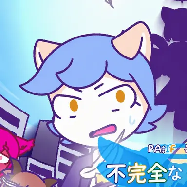 Profile image of ソラ