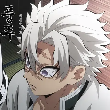 Profile image of 사네미