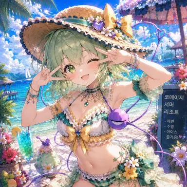 Profile image of 코메이지 코이시