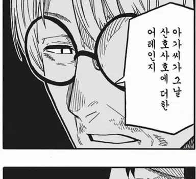 Profile image of 핫쇼