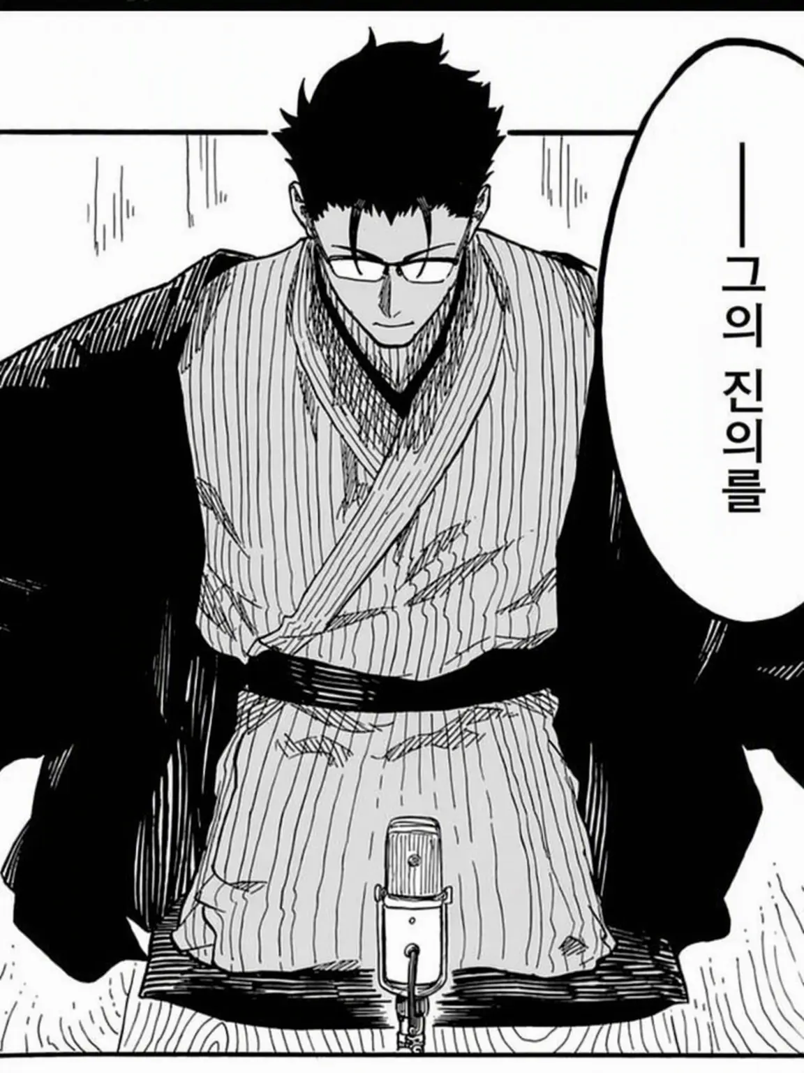 Seinen1906의 츠바키야 일문