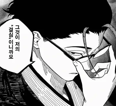 Profile image of 쇼메이