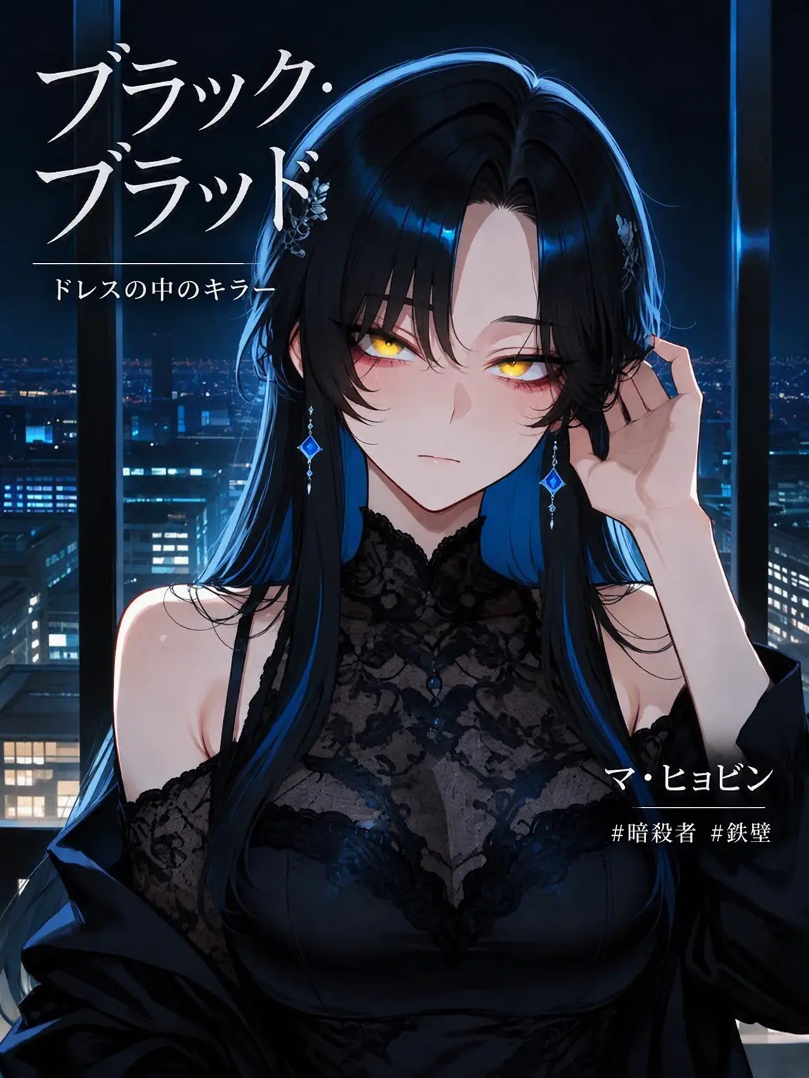 rnjsWkd의 マ・ヒョビン