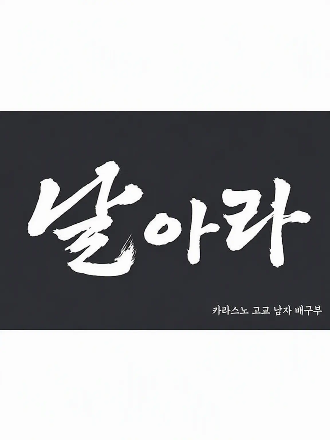 InlandPiano2286의 거리감 버그 난 거 아냐?! 카게히나!!