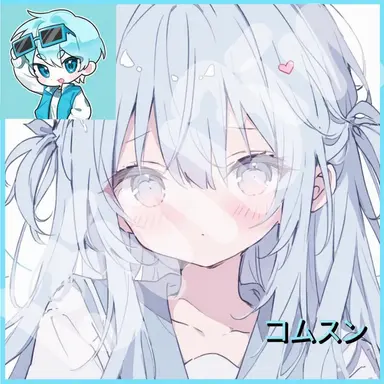 Profile image of ゴムスン