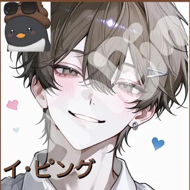 Profile image of イ・ピング