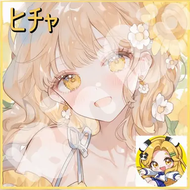 Profile image of ホンチャ
