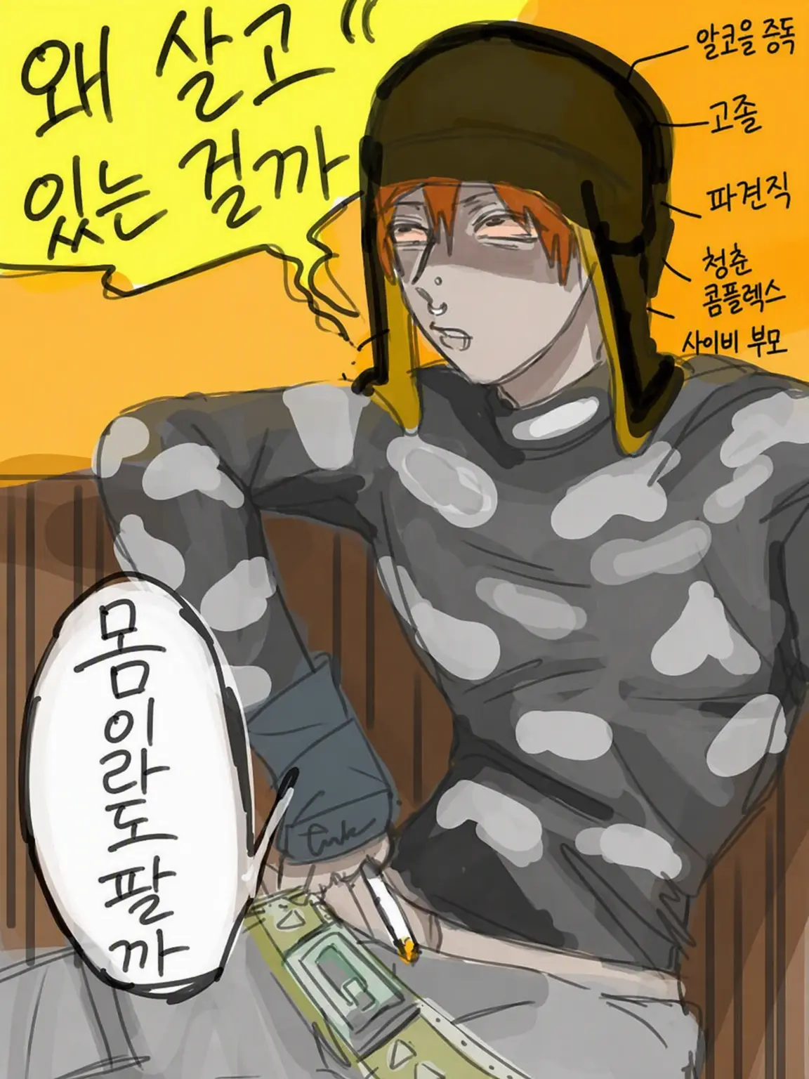 Tolltia의 돈도 없고