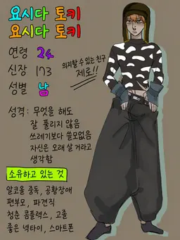 Profile image of 토키