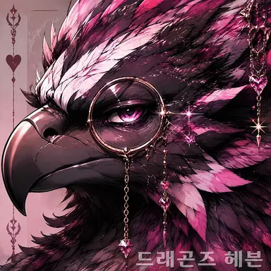 Profile image of 니겔