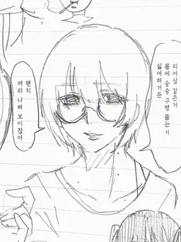 Profile image of 유즈루