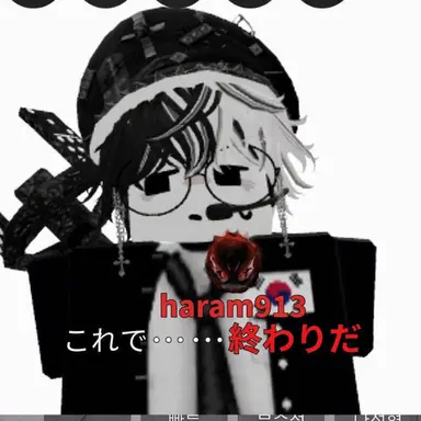 Profile image of ハッピー