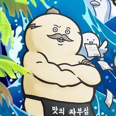 Profile image of 시마지로