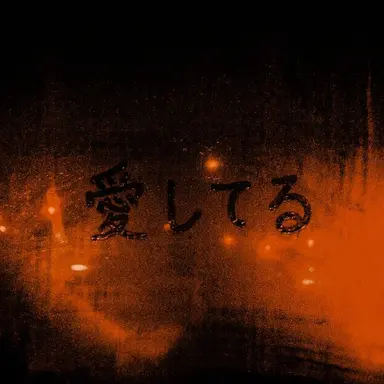Profile image of コマ