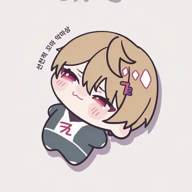 Profile image of 나츠