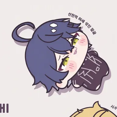 Profile image of 이루마