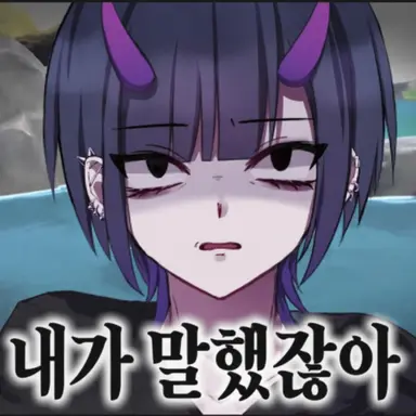 Profile image of 리오라