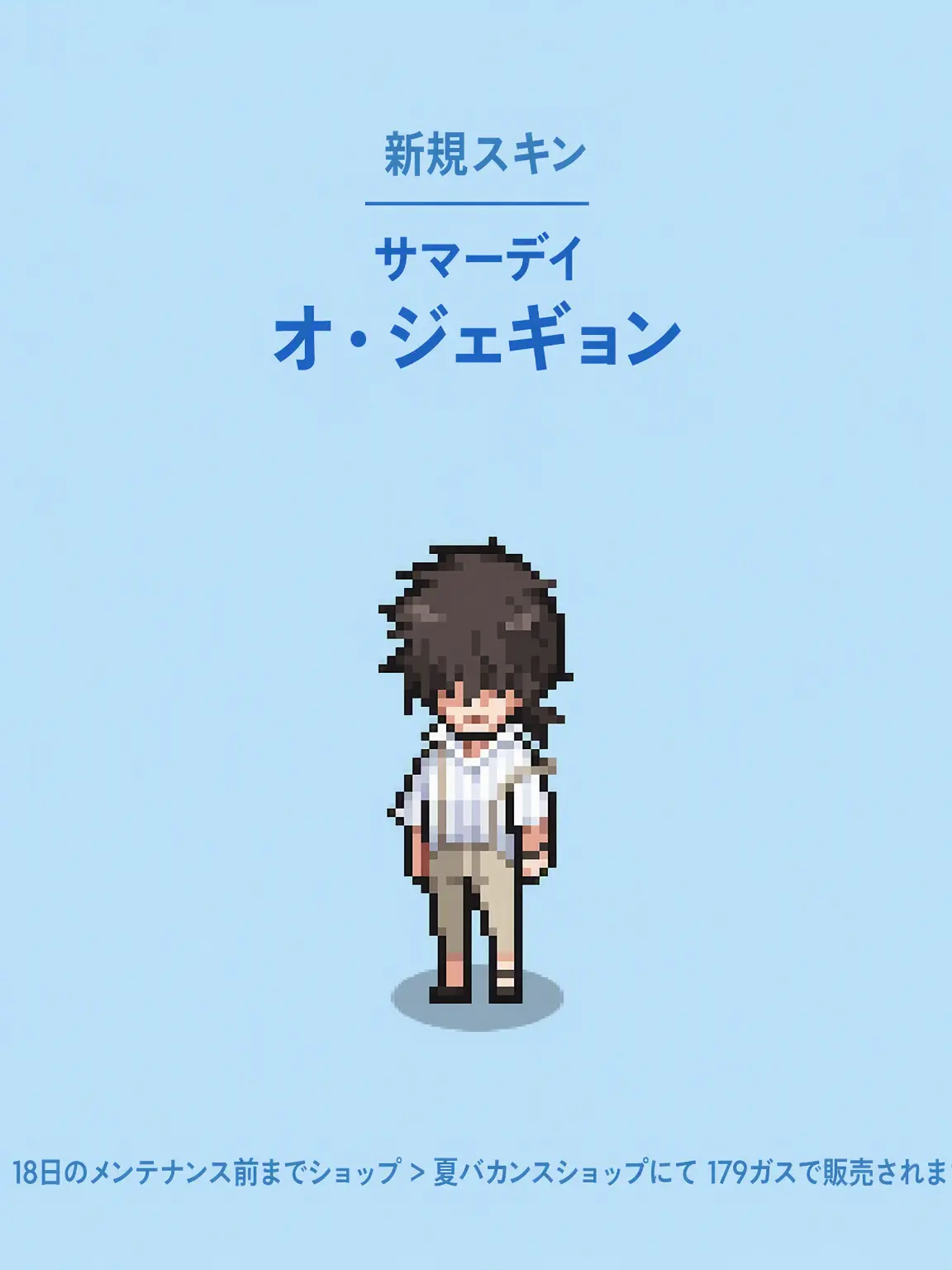Gemgem_Love의 ゾンビ高の夏休み