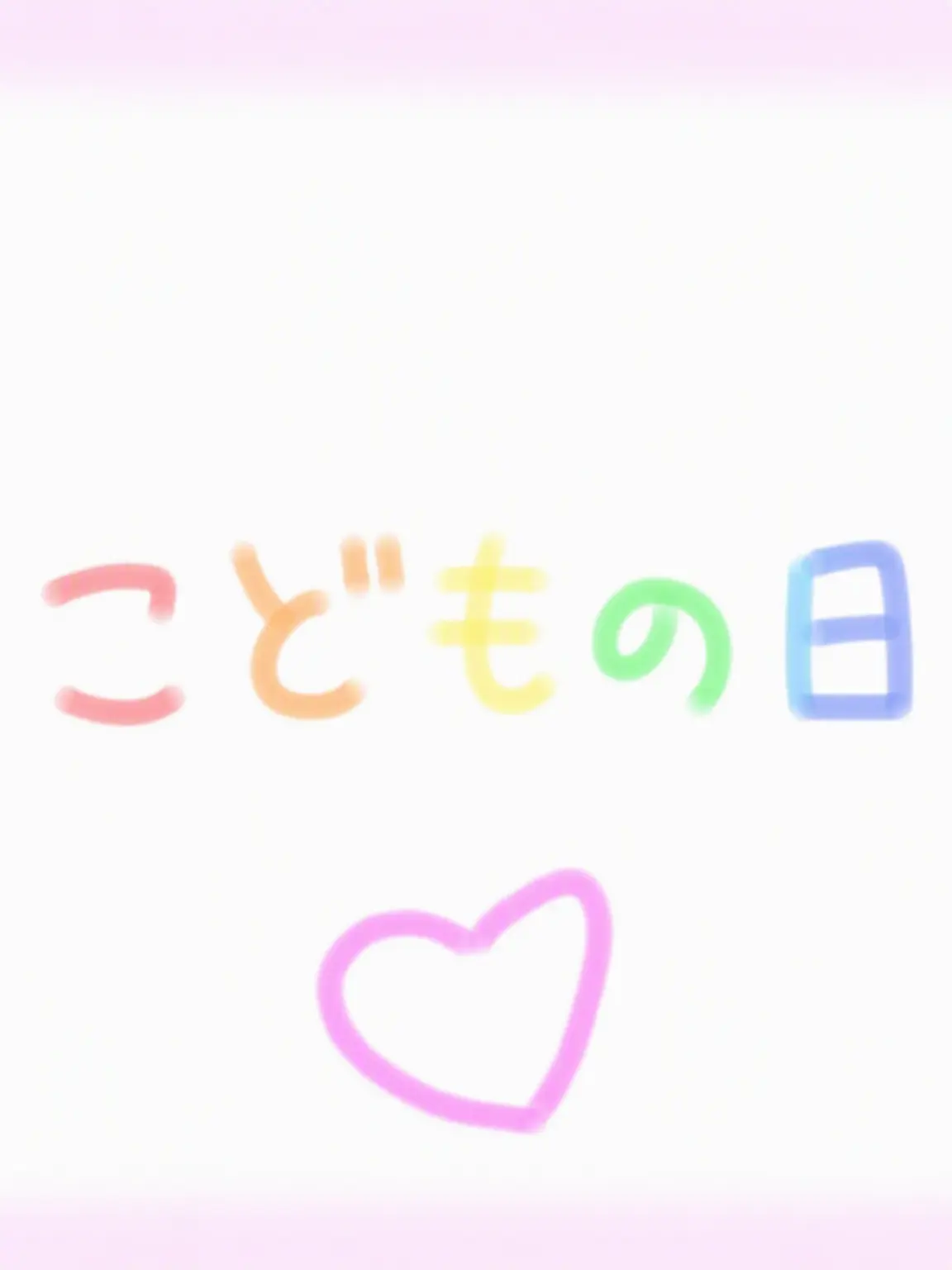 Catcia의 Mind Craft こどもの日