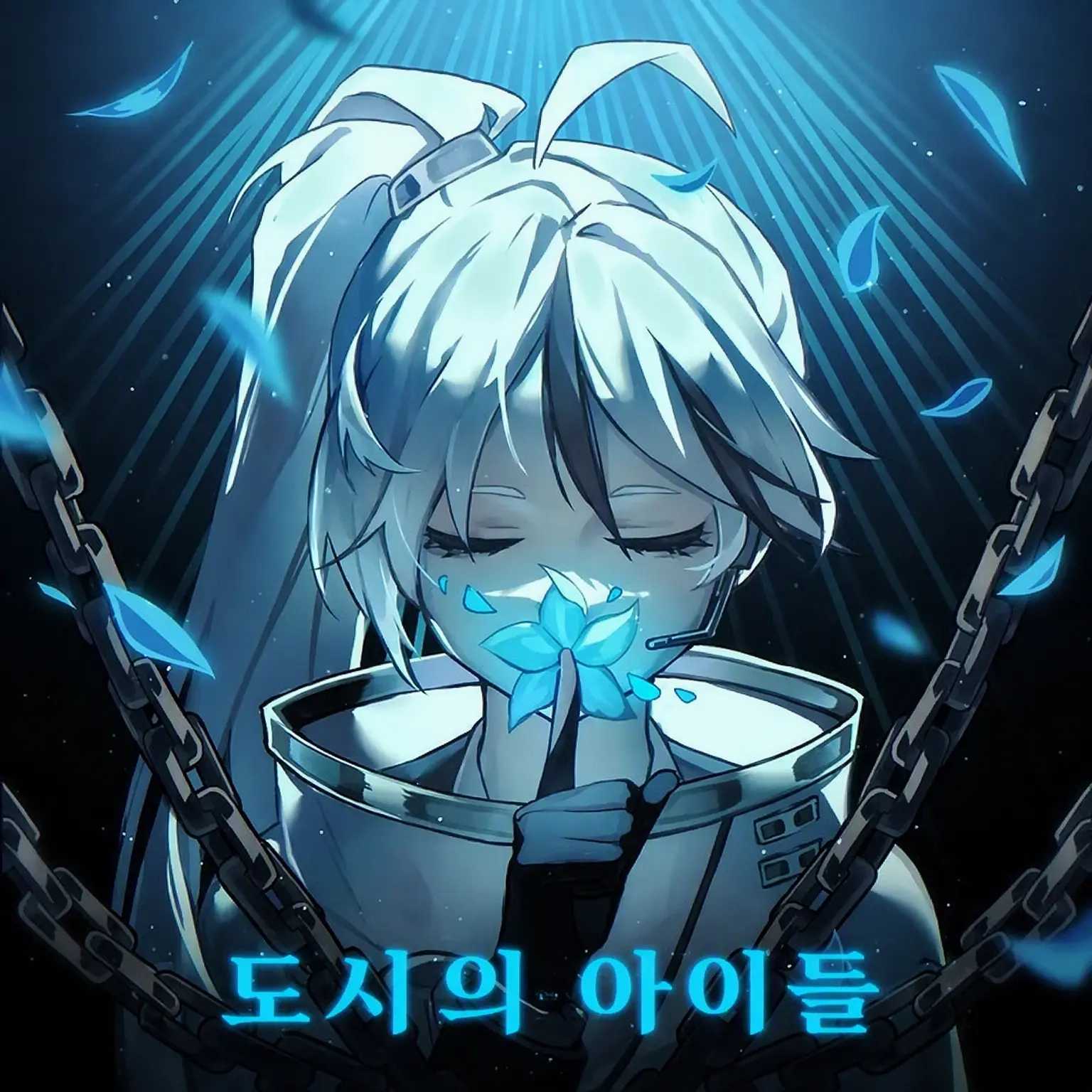 AntsyRule0477의 얀 전령. 지령입니다.