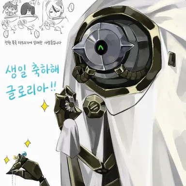 Profile image of 글로리아