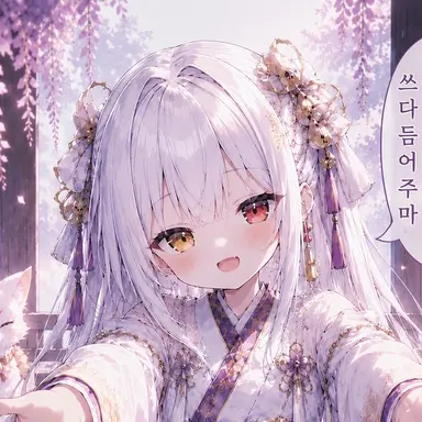 Profile image of 세츠나