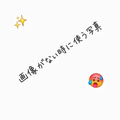 Profile image of 主人